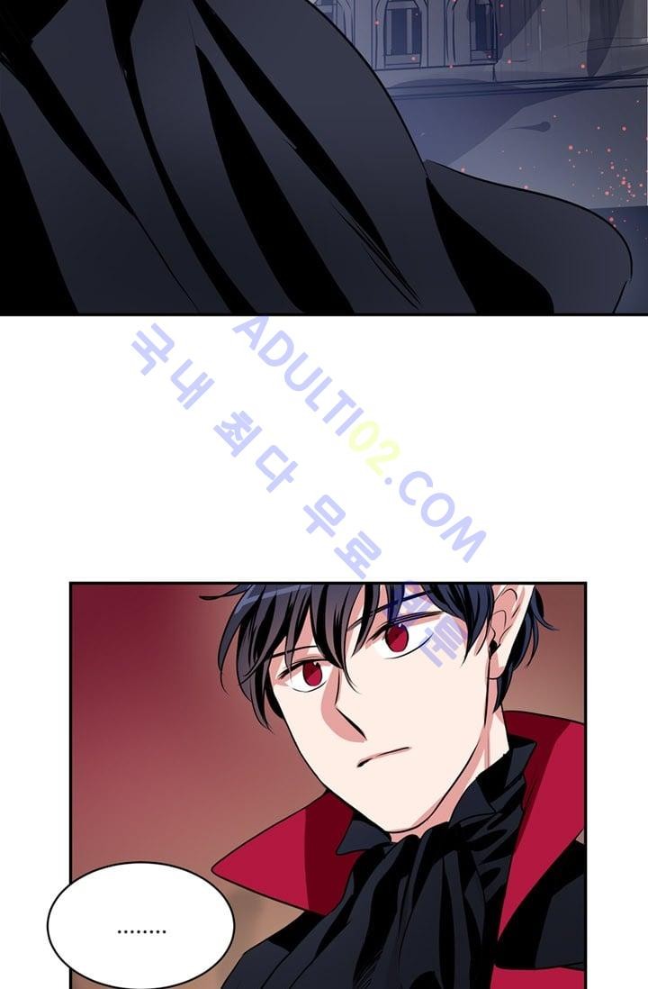 대마왕입니다, 설거지 해드릴까요?  48화