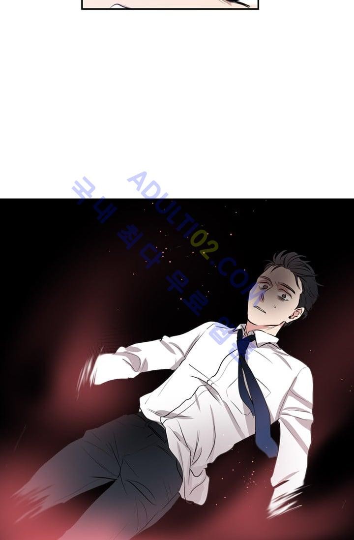 대마왕입니다, 설거지 해드릴까요?  47화
