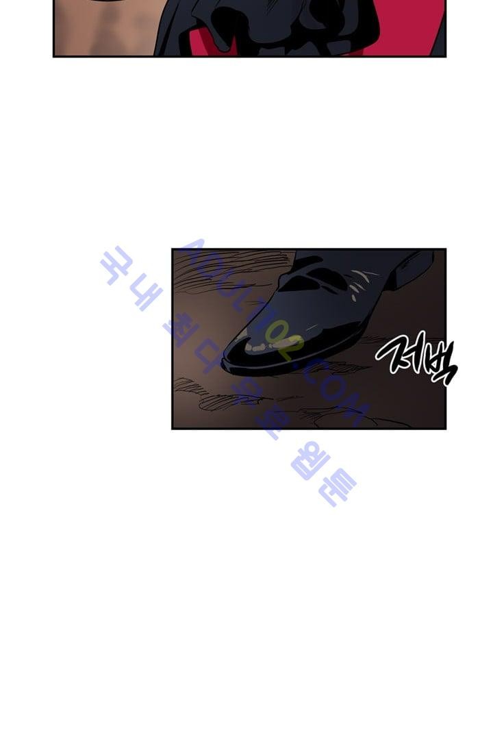 대마왕입니다, 설거지 해드릴까요?  48화