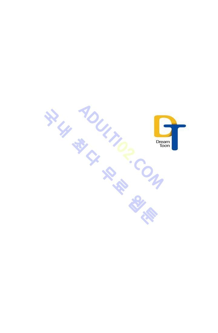 대마왕입니다, 설거지 해드릴까요?  20화
