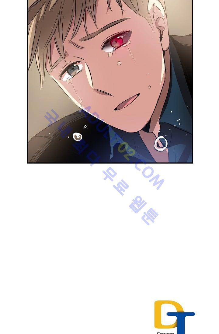 대마왕입니다, 설거지 해드릴까요?  28화