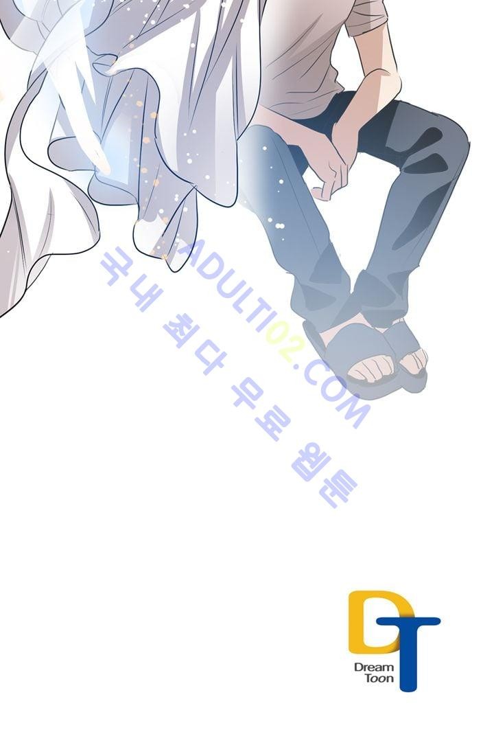 대마왕입니다, 설거지 해드릴까요?  29화