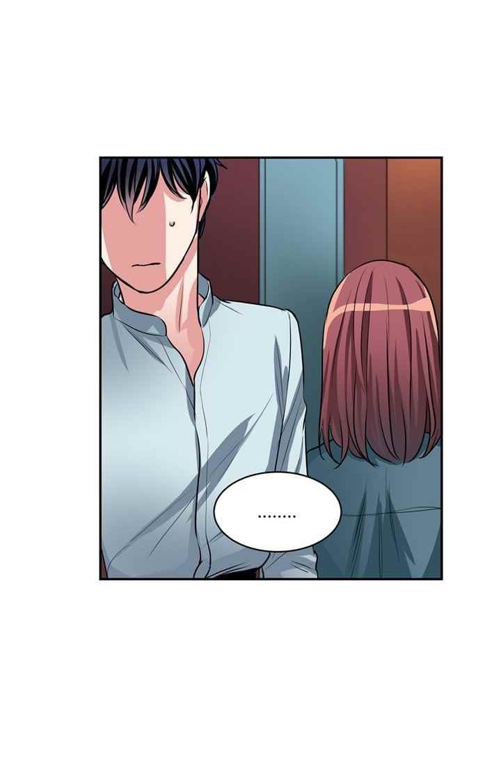 대마왕입니다, 설거지 해드릴까요? 68화