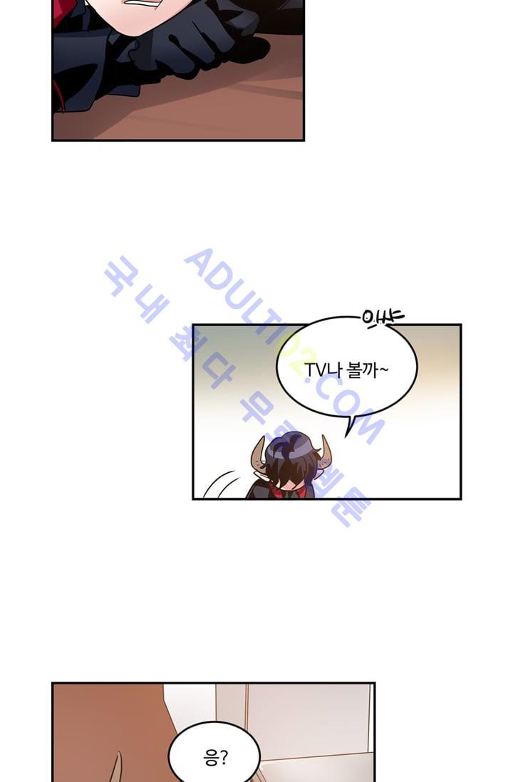 대마왕입니다, 설거지 해드릴까요?  15화