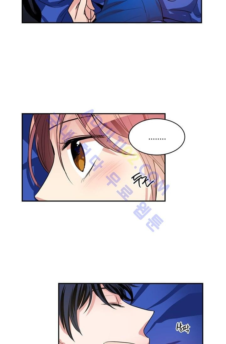 대마왕입니다, 설거지 해드릴까요?  45화