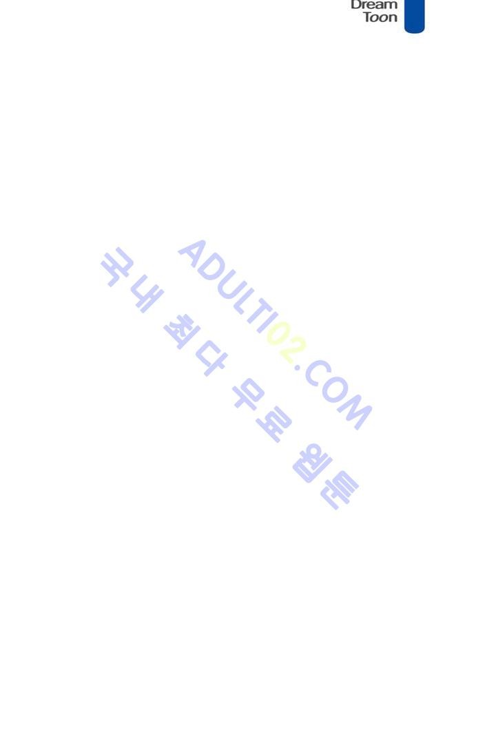 대마왕입니다, 설거지 해드릴까요?  22화