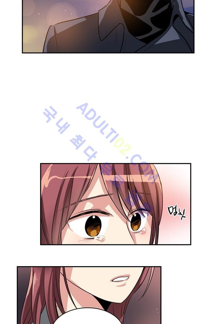 대마왕입니다, 설거지 해드릴까요?  46화