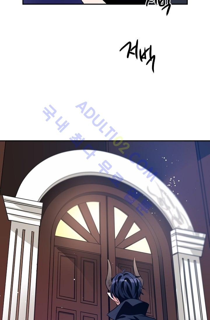 대마왕입니다, 설거지 해드릴까요?  48화