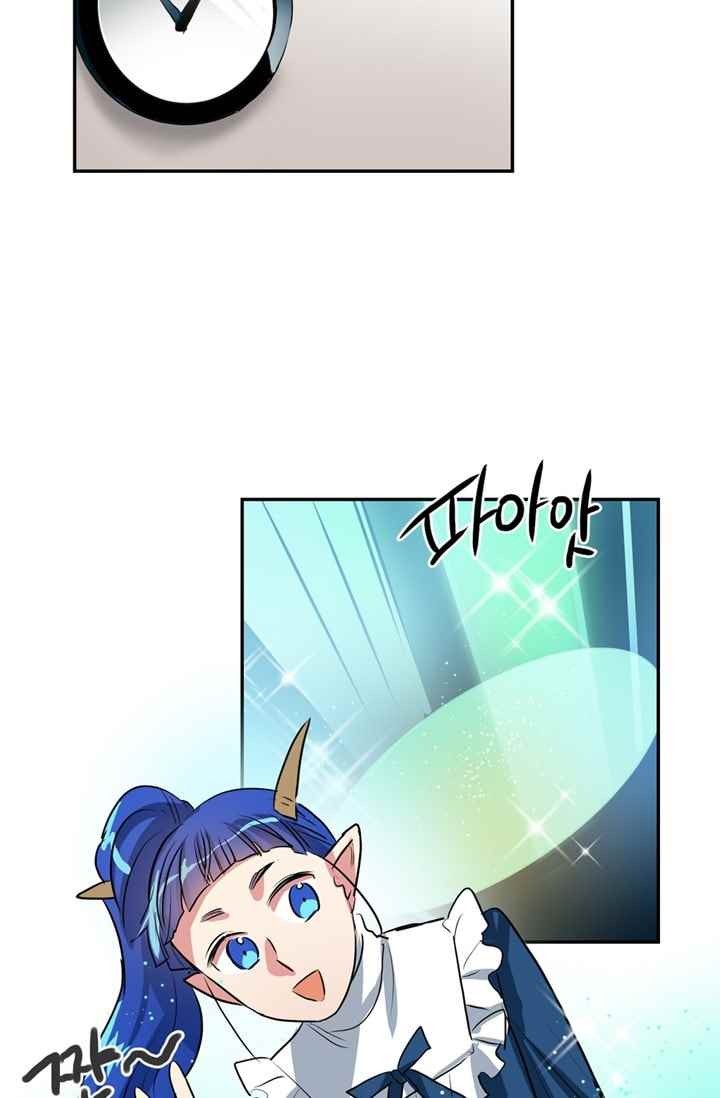대마왕입니다, 설거지 해드릴까요? 60화