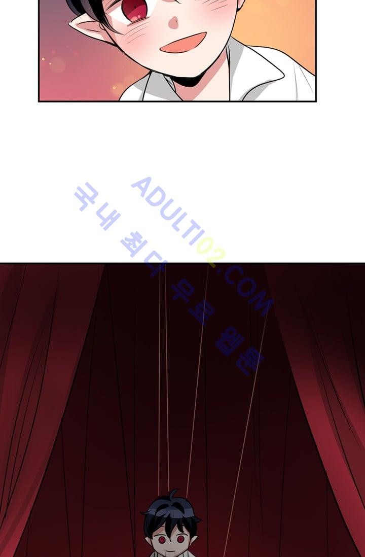 대마왕입니다, 설거지 해드릴까요?  41화