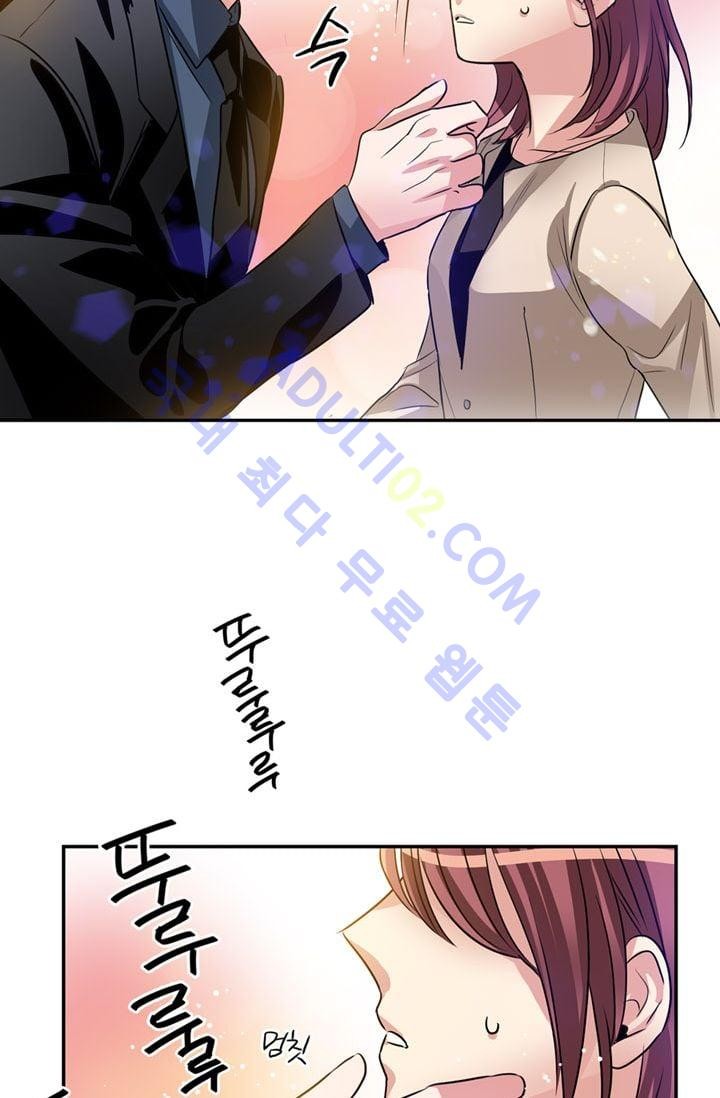 대마왕입니다, 설거지 해드릴까요?  23화
