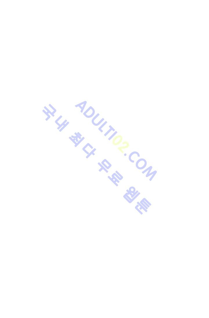 대마왕입니다, 설거지 해드릴까요?  48화