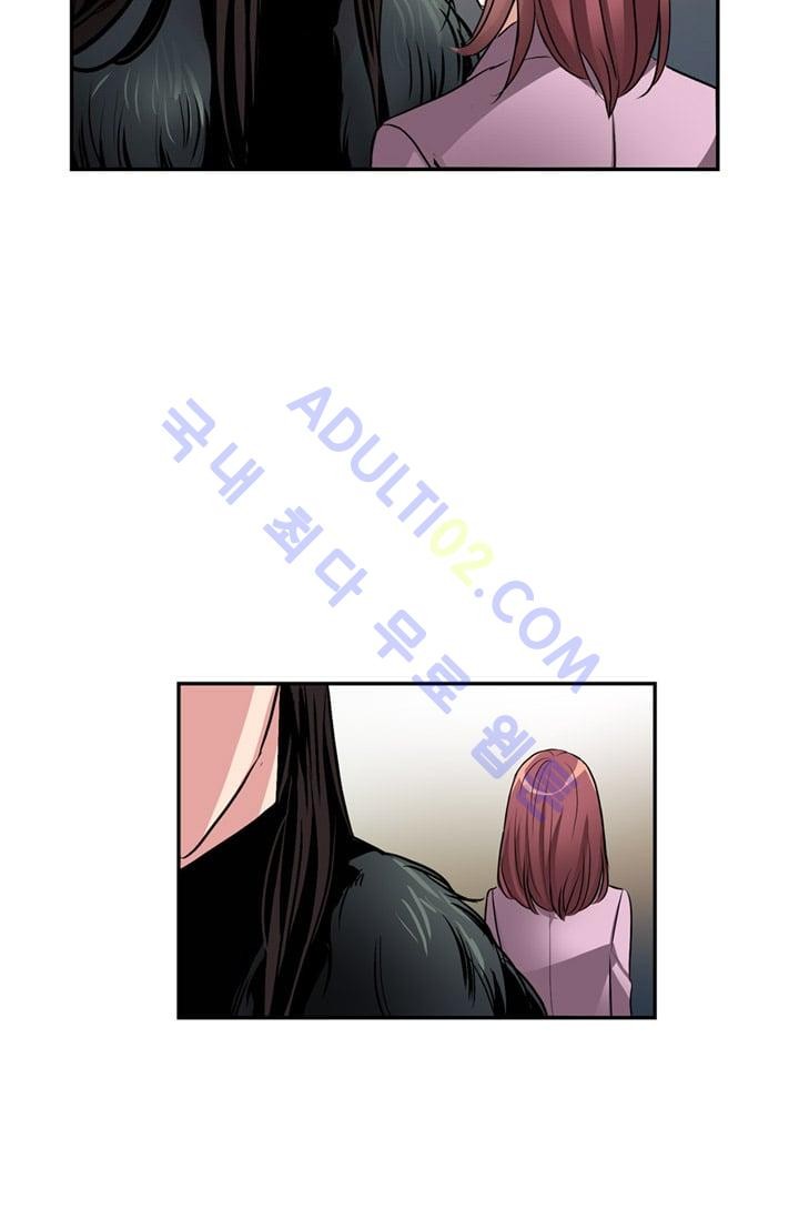 대마왕입니다, 설거지 해드릴까요?  39화