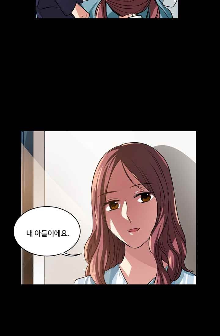 대마왕입니다, 설거지 해드릴까요? 65화
