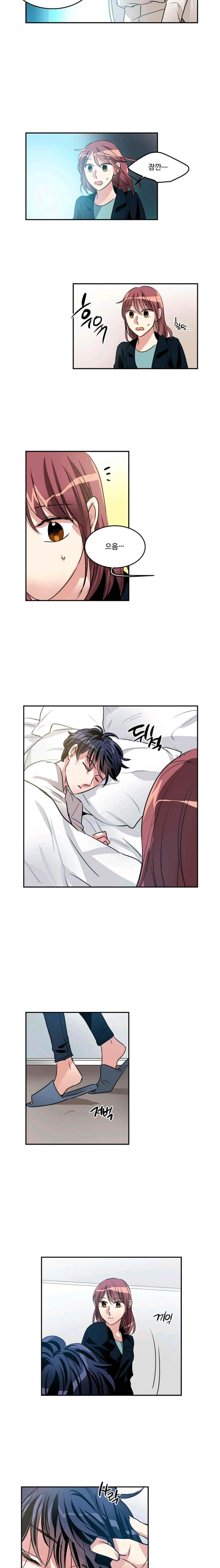 대마왕입니다, 설거지 해드릴까요? 101화