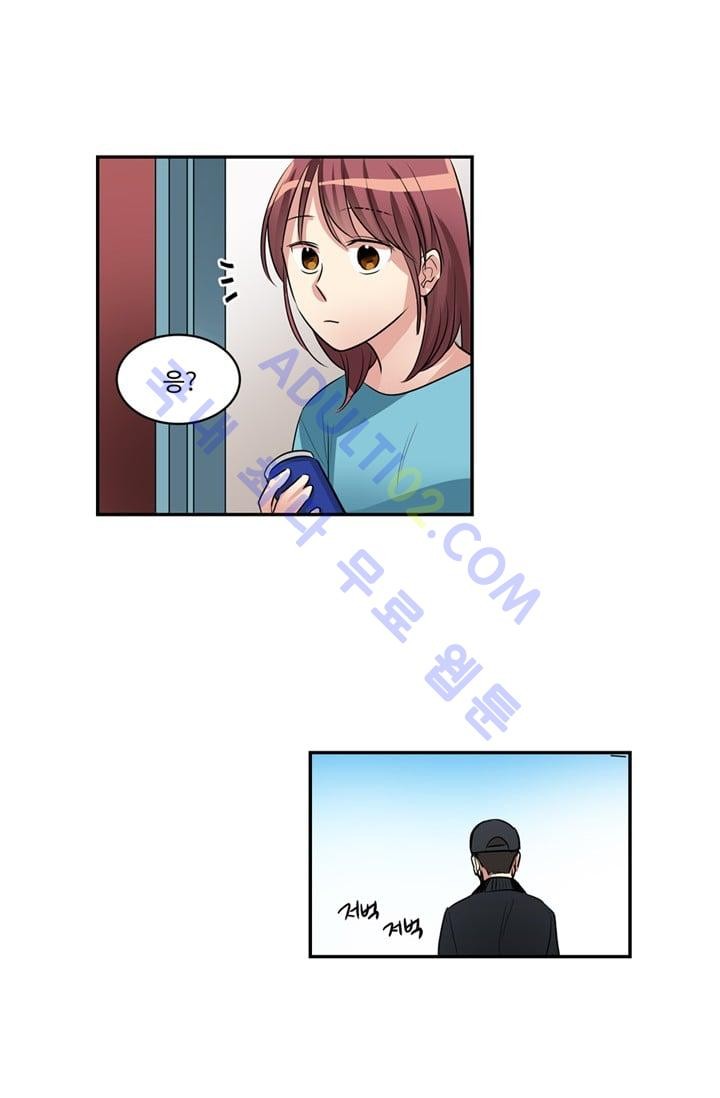 대마왕입니다, 설거지 해드릴까요?  34화