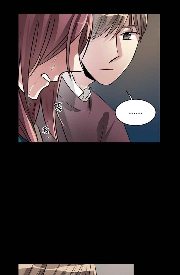 대마왕입니다, 설거지 해드릴까요? 64화