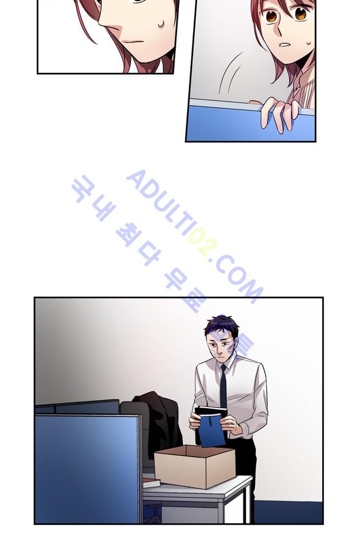 대마왕입니다, 설거지 해드릴까요?  12화