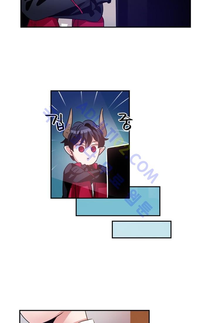 대마왕입니다, 설거지 해드릴까요?  15화