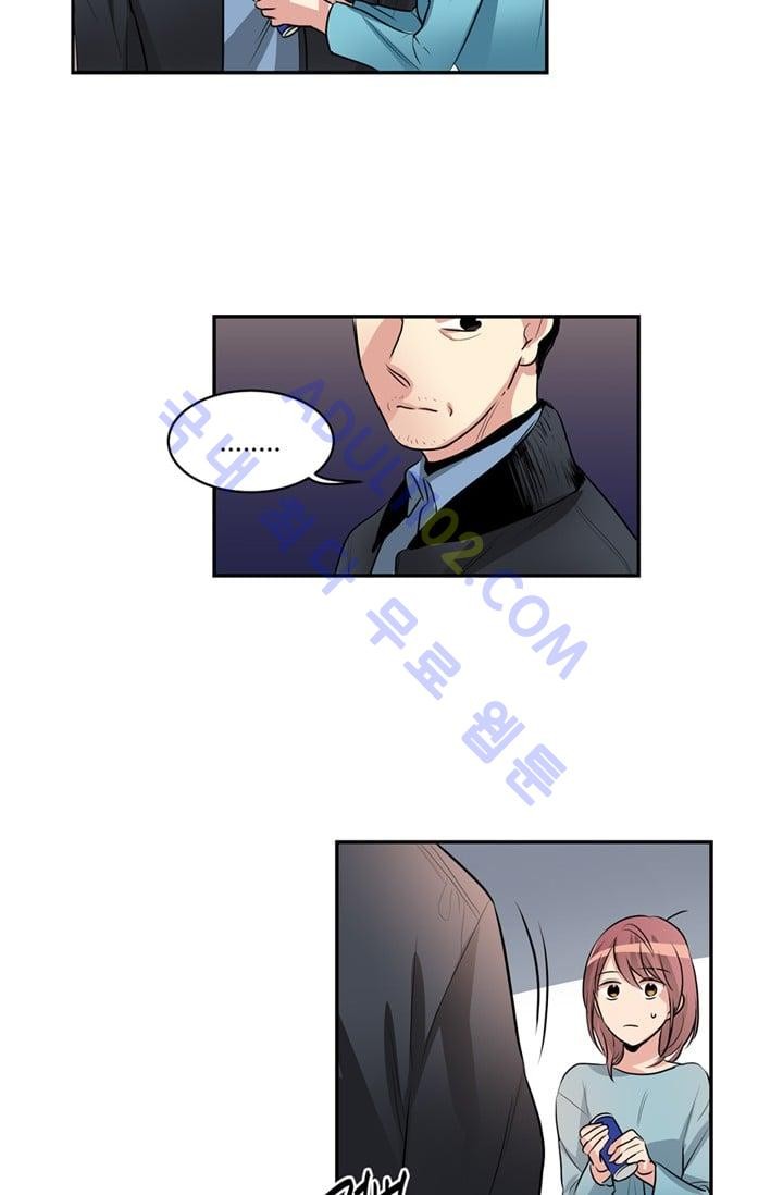 대마왕입니다, 설거지 해드릴까요?  34화