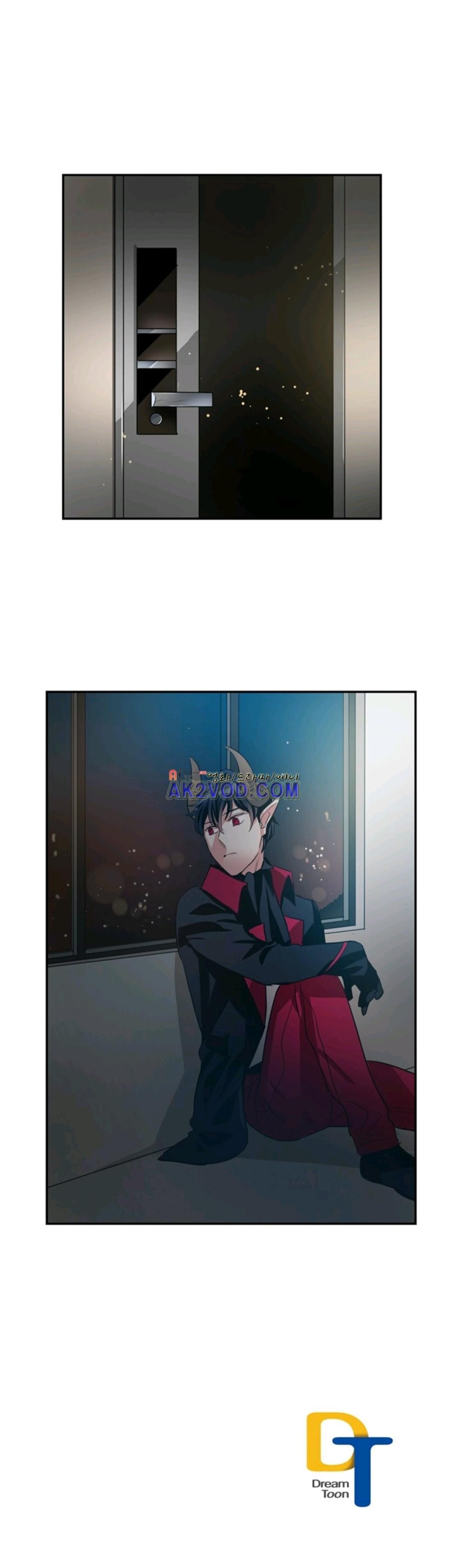 대마왕입니다, 설거지 해드릴까요? 87화