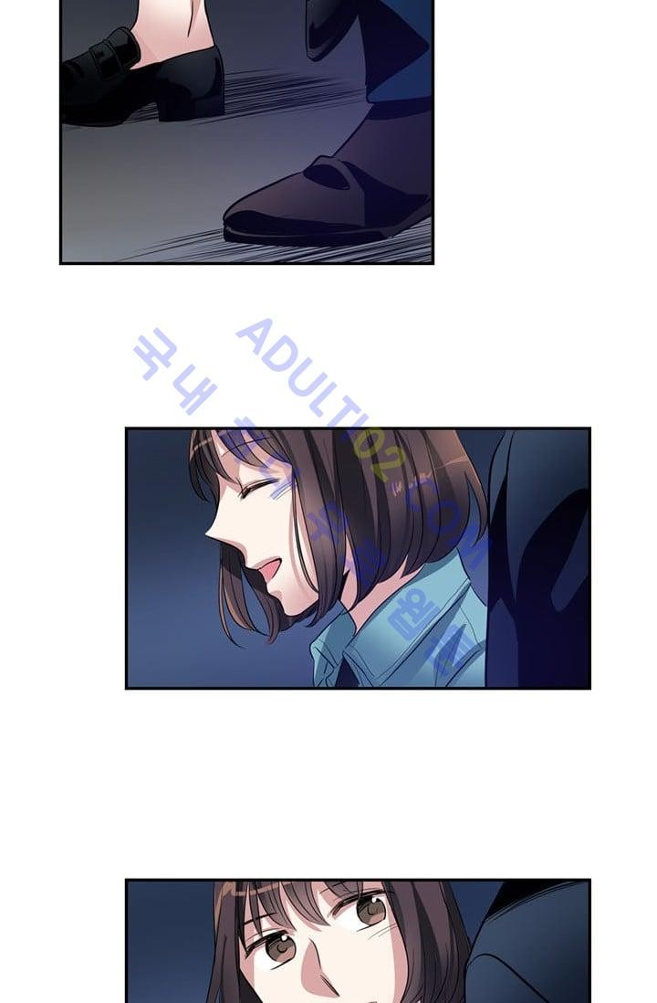 대마왕입니다, 설거지 해드릴까요?  22화