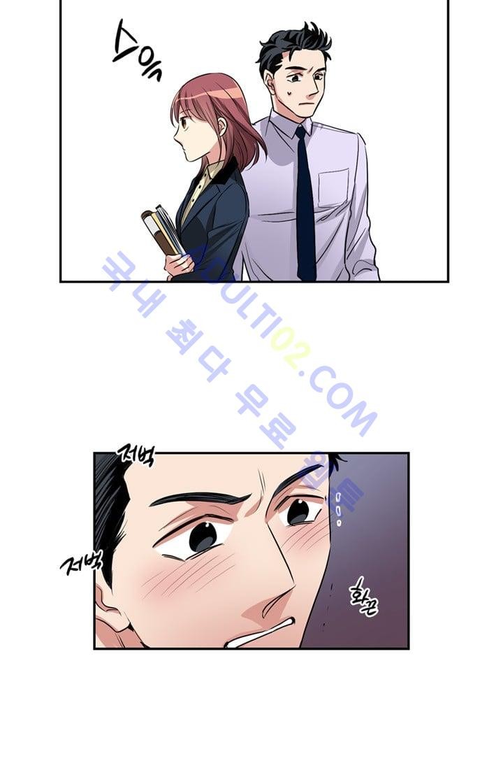 대마왕입니다, 설거지 해드릴까요?  39화
