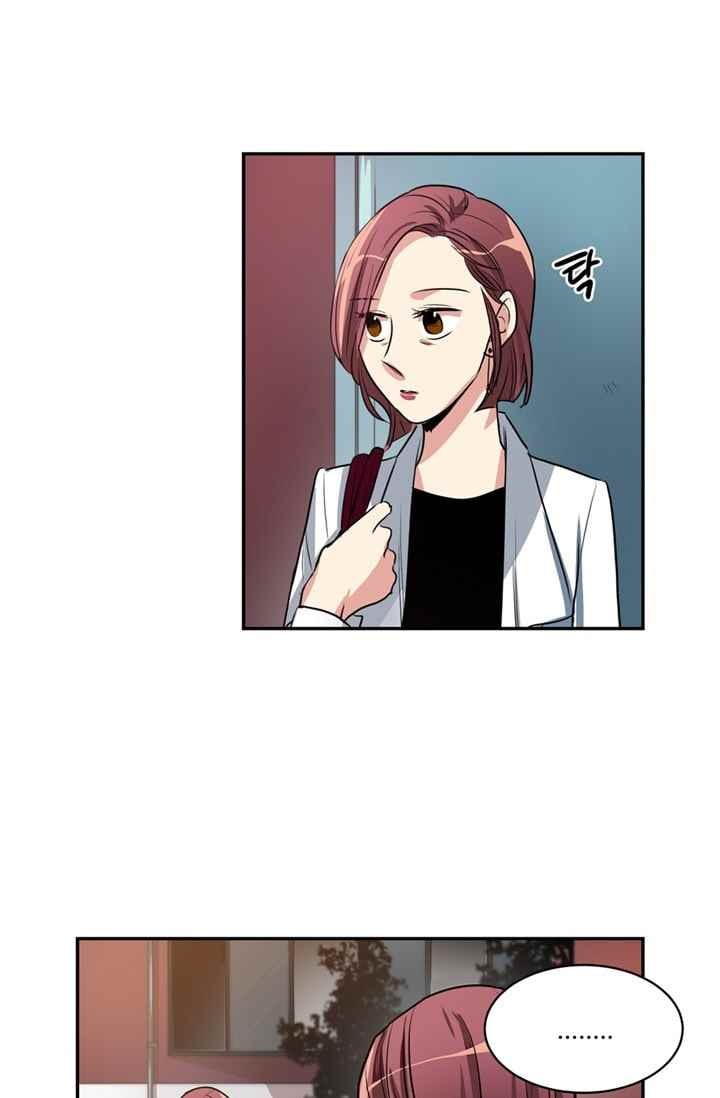 대마왕입니다, 설거지 해드릴까요? 68화