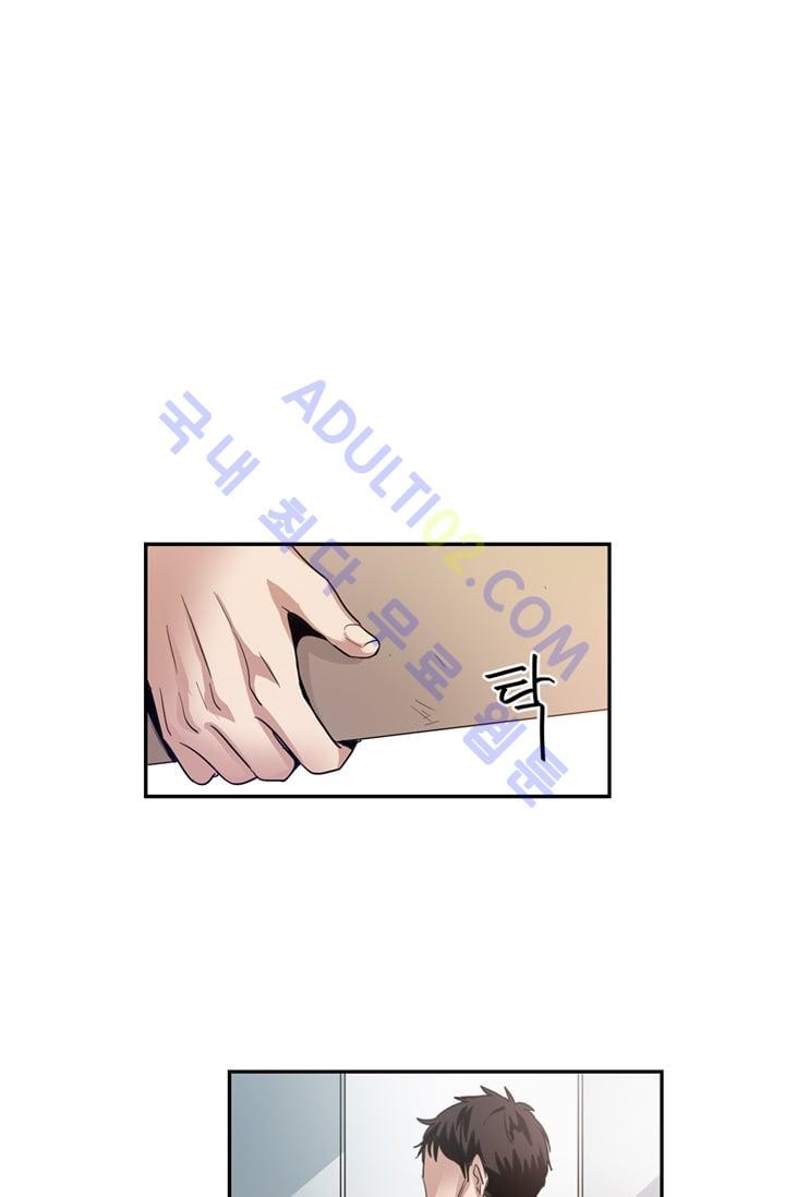 대마왕입니다, 설거지 해드릴까요?  12화