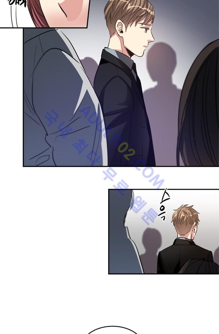 대마왕입니다, 설거지 해드릴까요?  16화