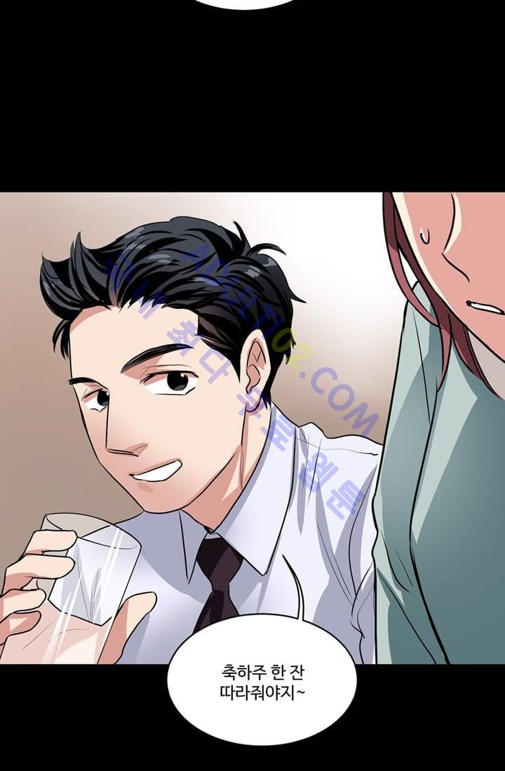 대마왕입니다, 설거지 해드릴까요?  36화