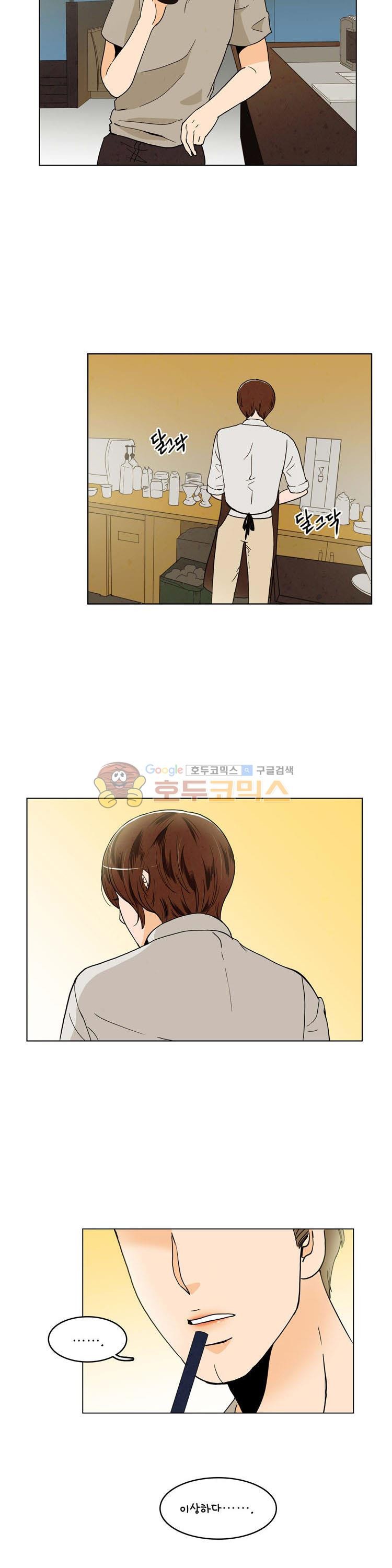 우리 손만 잡고 자요 시즌2 38화