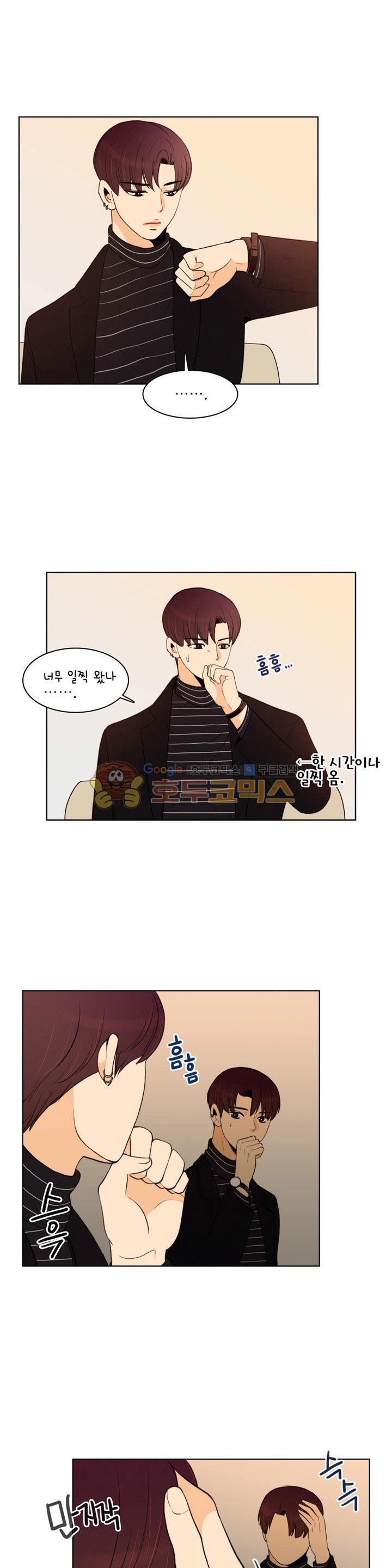 우리 손만 잡고 자요 시즌2 59화
