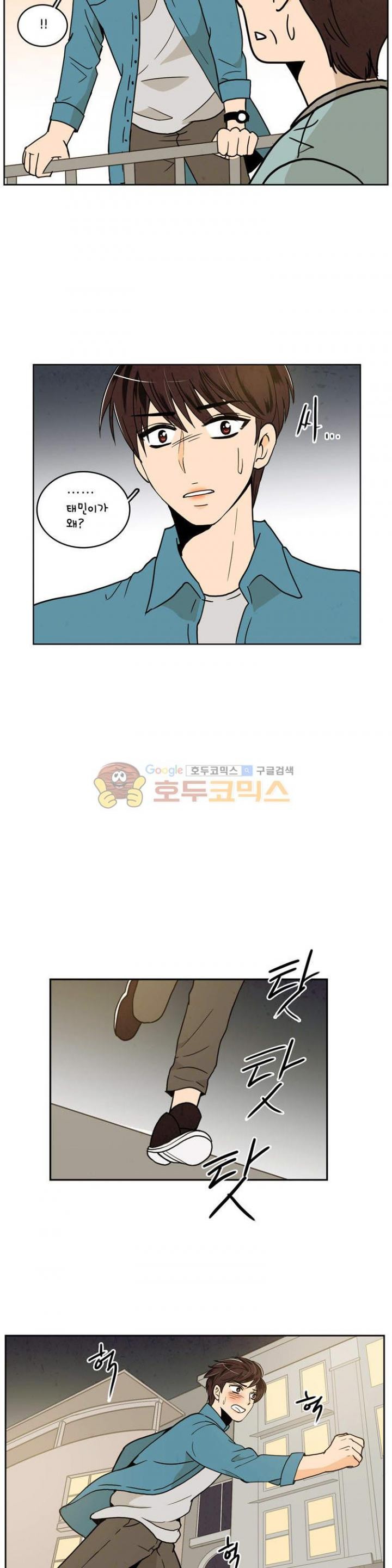 우리 손만 잡고 자요 시즌2 36화