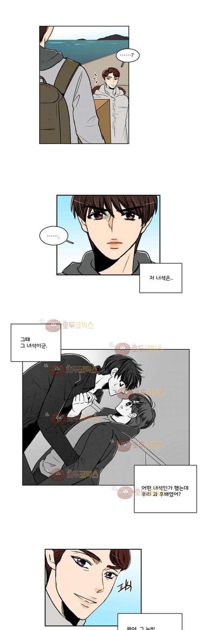 우리 손만 잡고 자요 14화