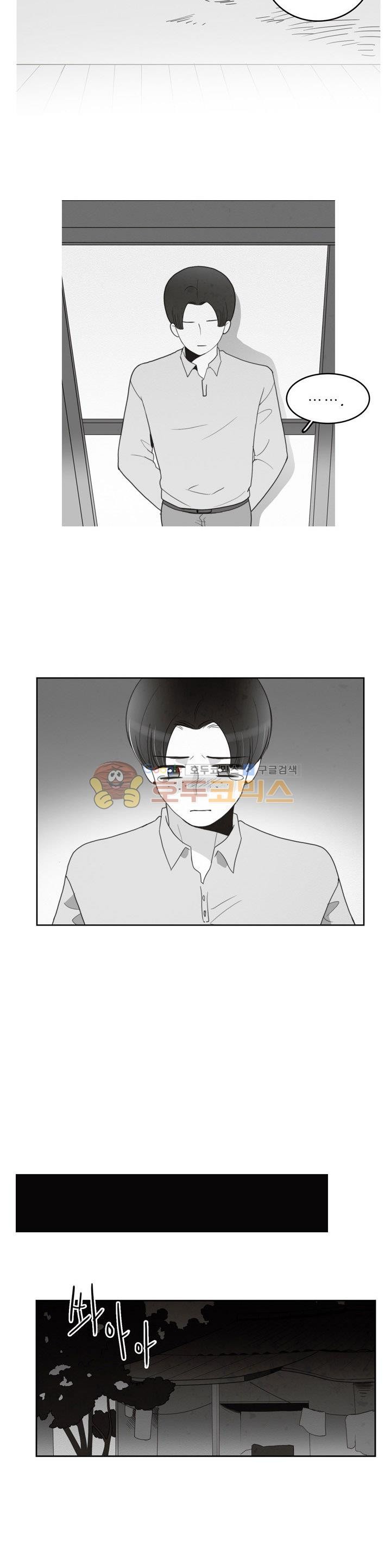 우리 손만 잡고 자요 시즌2 48화