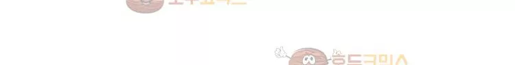 우리 손만 잡고 자요 13화