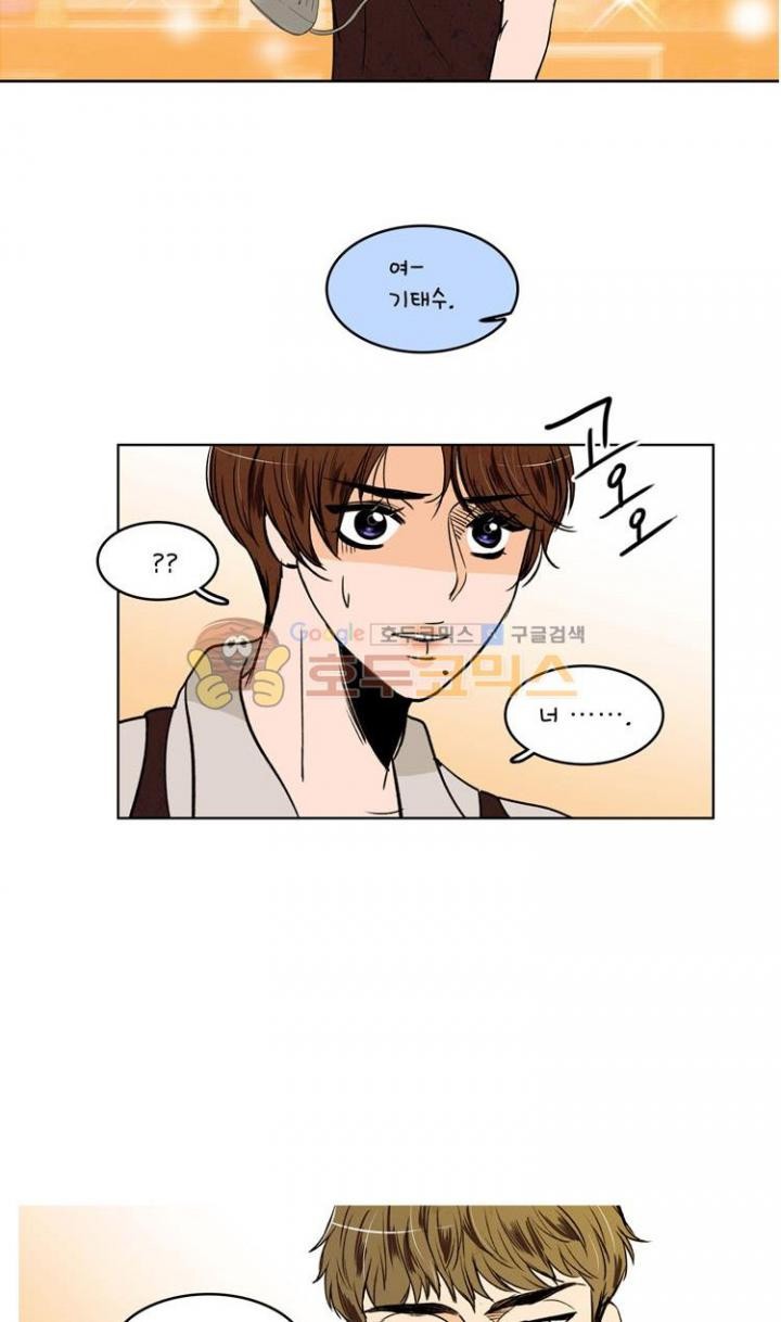우리 손만 잡고 자요 34화