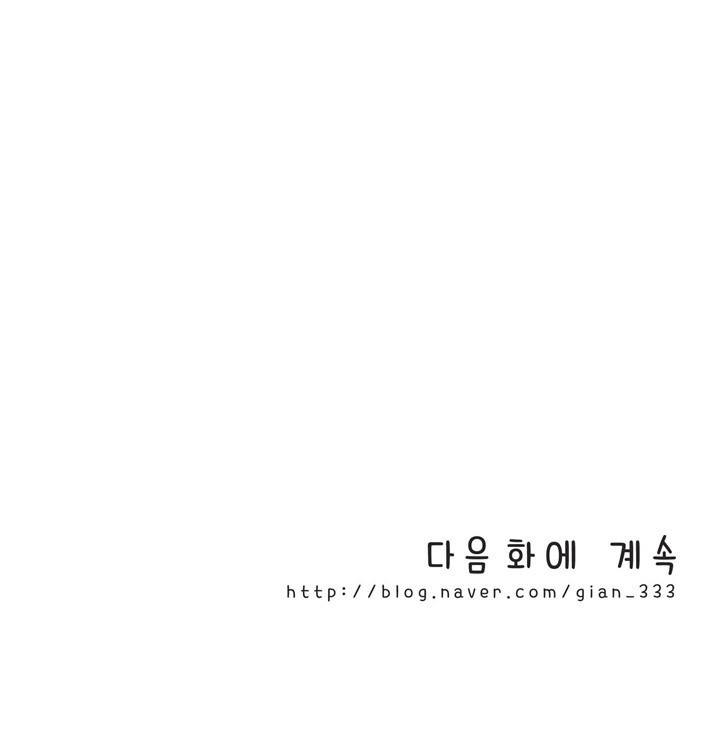 우리 손만 잡고 자요 시즌2 54화
