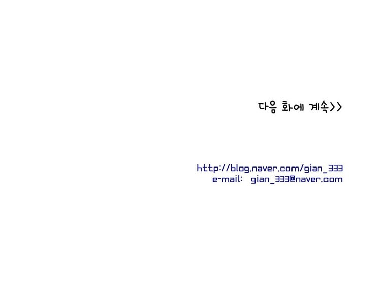 우리 손만 잡고 자요 1화