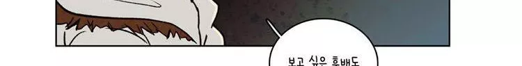 우리 손만 잡고 자요 13화