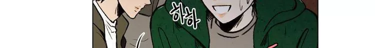 우리 손만 잡고 자요 13화