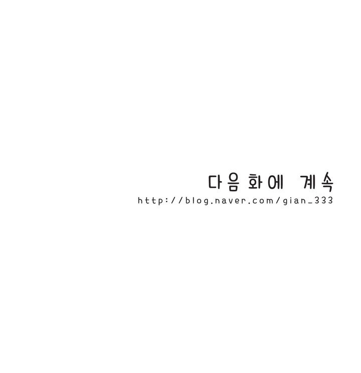 우리 손만 잡고 자요 시즌2 58화