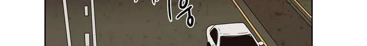 우리 손만 잡고 자요 13화