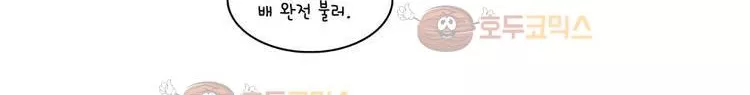 우리 손만 잡고 자요 13화