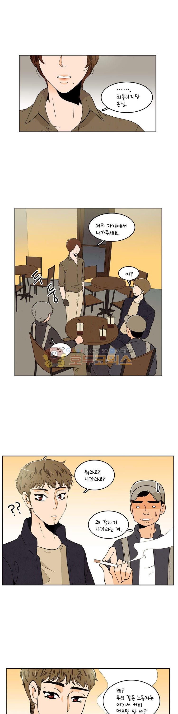 우리 손만 잡고 자요 시즌2 38화