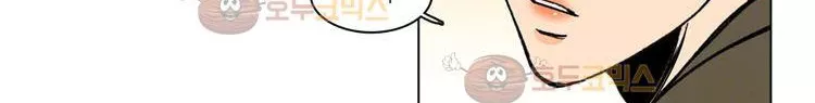 우리 손만 잡고 자요 13화
