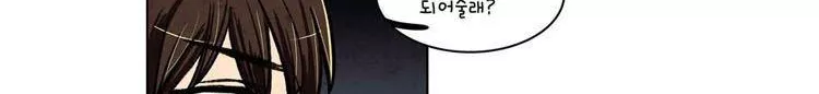 우리 손만 잡고 자</div></body></html>