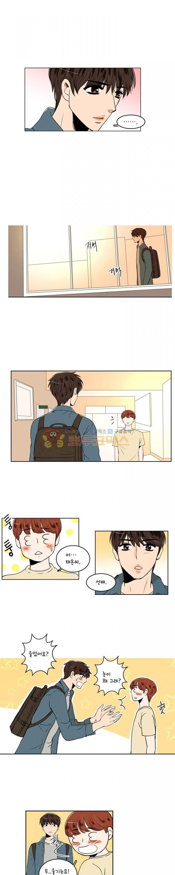 우리 손만 잡고 자요 34화