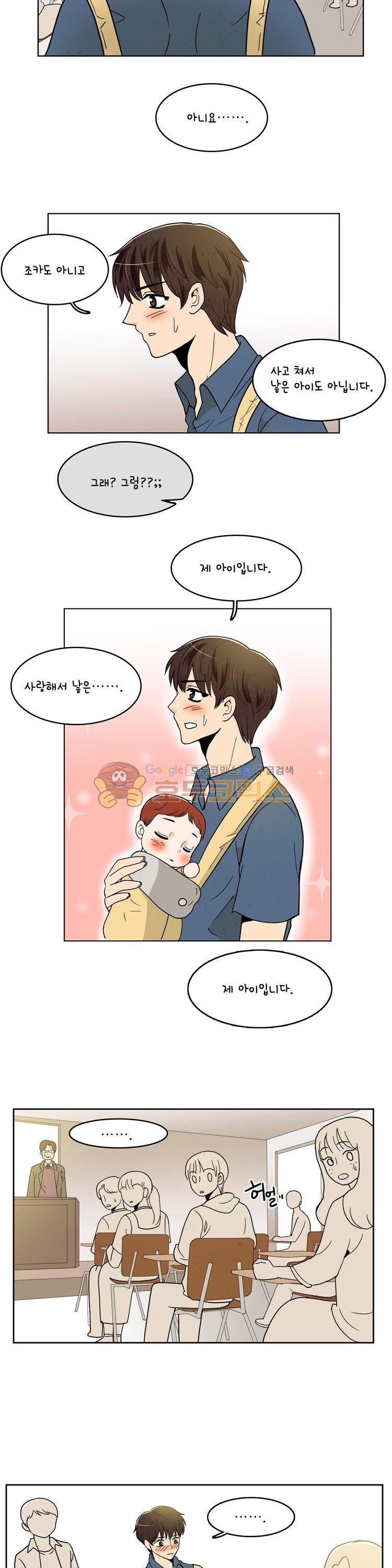 우리 손만 잡고 자요 시즌2 40화